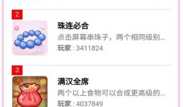 娱乐吃瓜酱过年流程,一场年度盛宴的精彩回顾