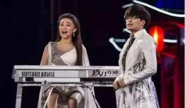 玖月奇迹家庭背景,家庭背景下的音乐传奇