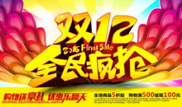 全民老公字背景图,揭秘网络红人的崛起之路