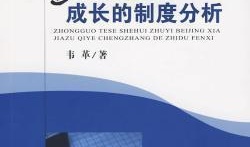 家族企业产生的背景,历史背景下的商业传承与创新