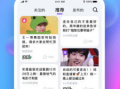 追星娱乐吃瓜app,带你畅游娱乐圈的幕后风云