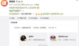 娱乐圈吃瓜目录大全,揭秘明星幕后故事与热点事件