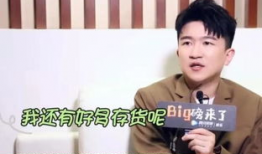 娱乐吃瓜爆料张栋梁微博