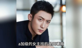 娱乐明星八卦爆料吃瓜,明星幕后故事大曝光！