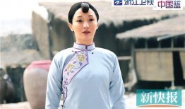 红高粱九儿图片,红高粱中的坚韧女性形象