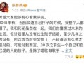 关于娱乐圈吃瓜文案句子,幕后真相与热点事件深度剖析