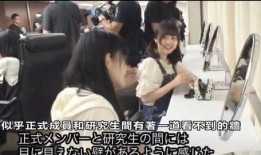 穿越玩遍日本娱乐圈