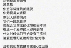 薛之谦的演员歌词是什么意思,揭秘薛之谦情感世界的秘密面纱