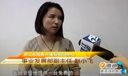 范大姐个人资料,热心肠的社区守护者，传递正能量的人生篇章