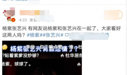 娱乐吃瓜视频模板照片高清,高清照片带你直击明星幕后生活