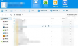 一线吃瓜娱乐圈百度网盘下载