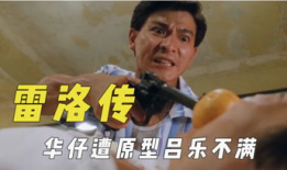 娱乐吃瓜君改名