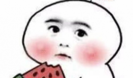 别人发吃瓜表情怎样回应,如何巧妙回应