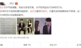 娱乐圈吃瓜目录大全,揭秘明星幕后故事与热点事件