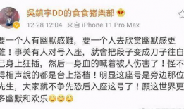 吃瓜娱乐圈的文案搞笑版,笑料百出，揭秘明星们的“笑果”人生