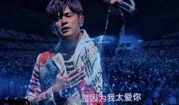 周杰伦背景壁纸,沉浸式背景壁纸背后的故事