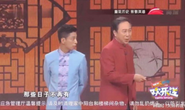 冯巩搞笑相声大全,冯巩经典搞笑相声集锦