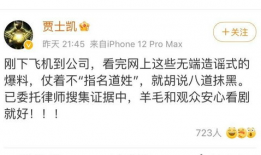 吃娱乐圈的瓜文案,明星幕后故事全曝光