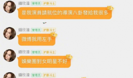 娱乐吃瓜群号,揭秘娱乐圈幕后故事