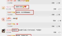 娱乐大爆料吃瓜视频下载