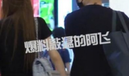 娱乐吃瓜酱真正的爱情,娱乐吃瓜酱揭秘真正的爱情密码