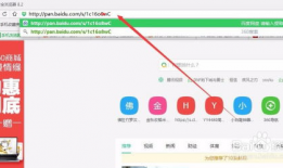 一线吃瓜娱乐圈百度网盘下载