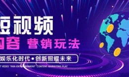 娱乐营销的玩法