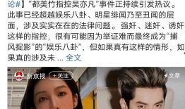 娱乐圈第一人吃瓜,揭秘明星幕后真相与八卦风云