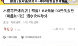 娱乐吃瓜酱起名大全