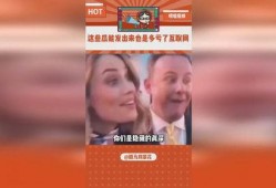 吃瓜娱乐大赏是真的吗