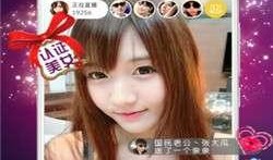 娱乐吃瓜君直播入口