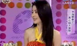 有关陈慧琳的娱乐小说