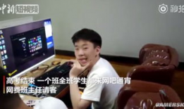 娱乐吃瓜酱班主任,揭秘校园里的欢乐瞬间