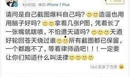 娱乐吃瓜男星出交通费,揭秘娱乐圈吃瓜男星背后的开销之谜