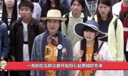 娱乐圈群众吃瓜视频