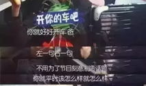 real娱乐深夜吃瓜,real娱乐独家吃瓜大揭秘