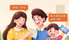 钱瓜瓜家庭背景