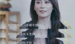 娱乐吃瓜酱单身基因