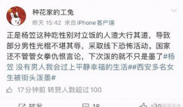 吃瓜娱乐圈的文案搞笑版,笑料百出，揭秘明星们的“笑果”人生