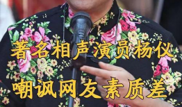 杨议老婆孟真个人资料