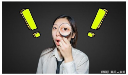 八卦吃瓜娱乐大瓜