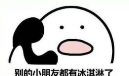 娱乐吃瓜酱给朋友的祝福,为好友送上温馨祝福，共度美好时光