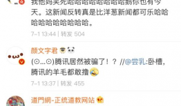 娱乐吃瓜酱起名大全