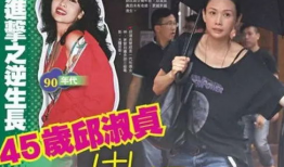 邱淑贞和女儿照片,美丽传承，时光见证的亲情魅力