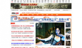 中华网 娱乐,聚焦热门影视动态，解码娱乐圈风云变幻