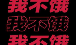 吃瓜娱乐图片文案大全,揭秘热门图片文案背后的趣味与真相