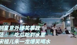 最近的娱乐吃瓜事件,揭秘明星幕后恩怨与精彩瞬间