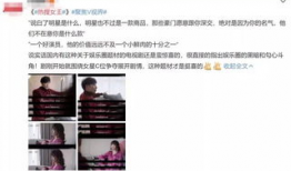 娱乐吃瓜娱乐间,吃瓜群众背后的故事