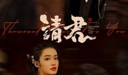 娱乐吃瓜君开水飞天视频