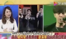 娱乐新闻大事件吃瓜视频